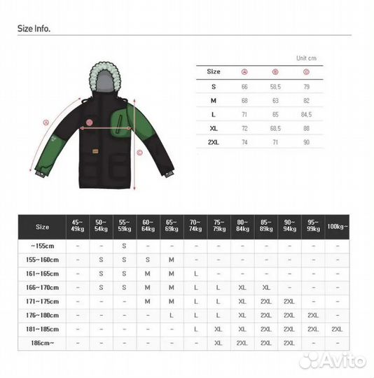 Костюм лыжный унисекс romp М L XL