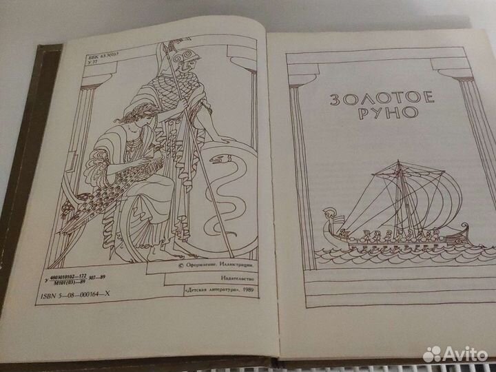 Мифы древней Греции для детей