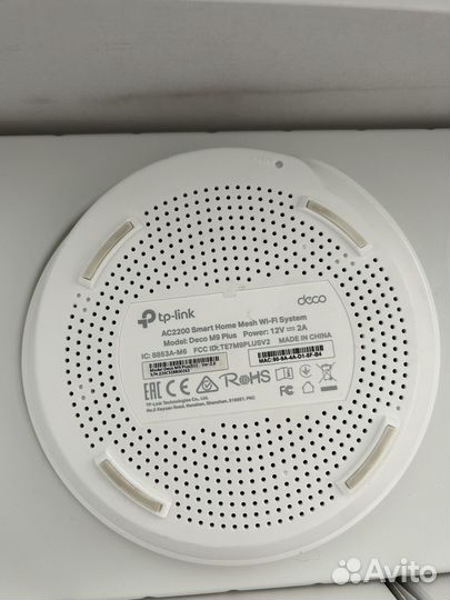 Бесшовный Mesh роутер TP-link Deco M9 Plus, AC2200