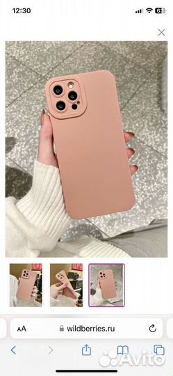 Чехол на iPhone 11 pro max