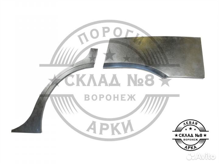 Ремонтная арка Chevrolet Niva