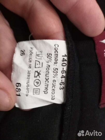 Школьная форма