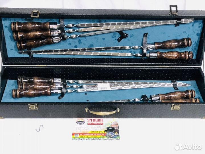 Подарочный набор для пикника