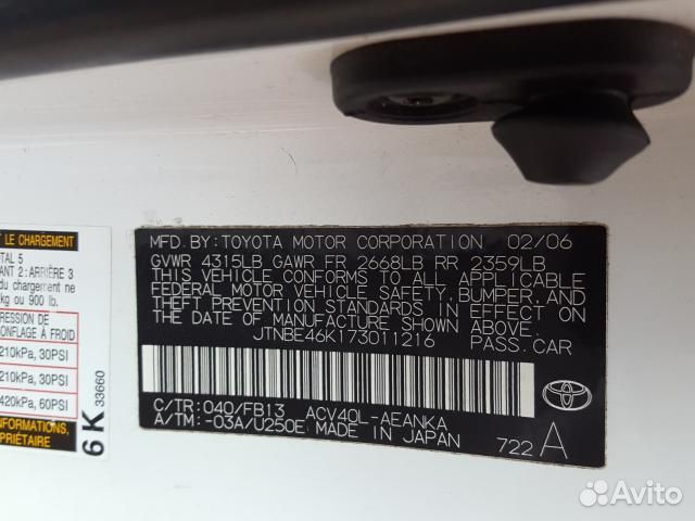 Магнитола Toyota Camry