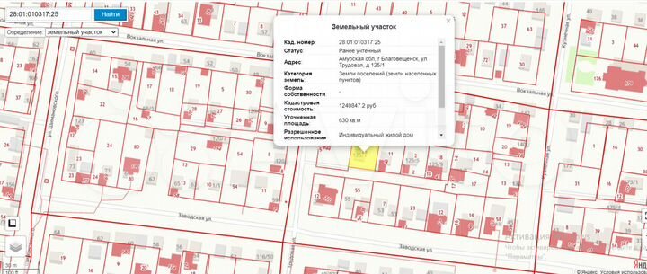 Участок 6,3 сот. (ИЖС)