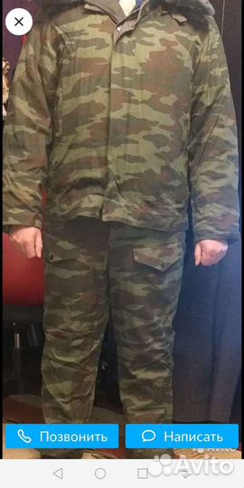 Костюм танковый на подкладе из ватина. На 52 разме