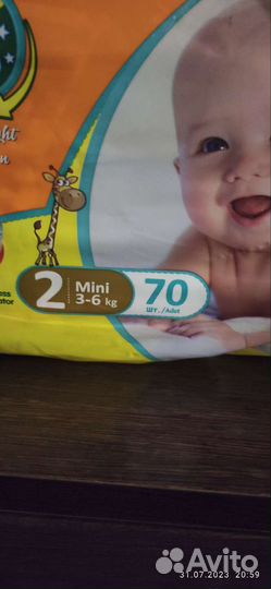 Памперсы подгузники для детей