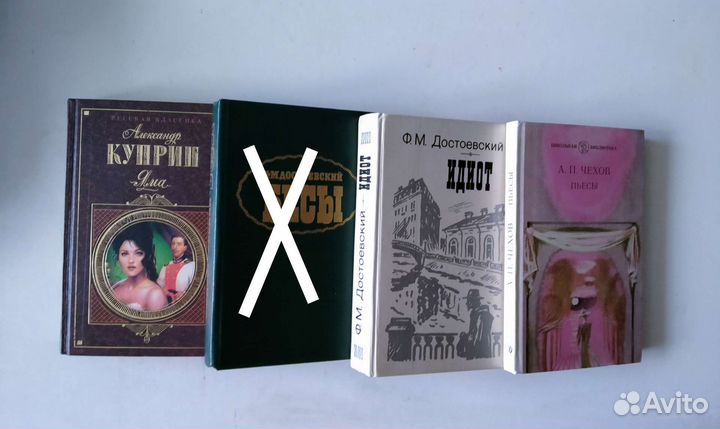 Русская классика: Куприн, Достоевский, Чехов