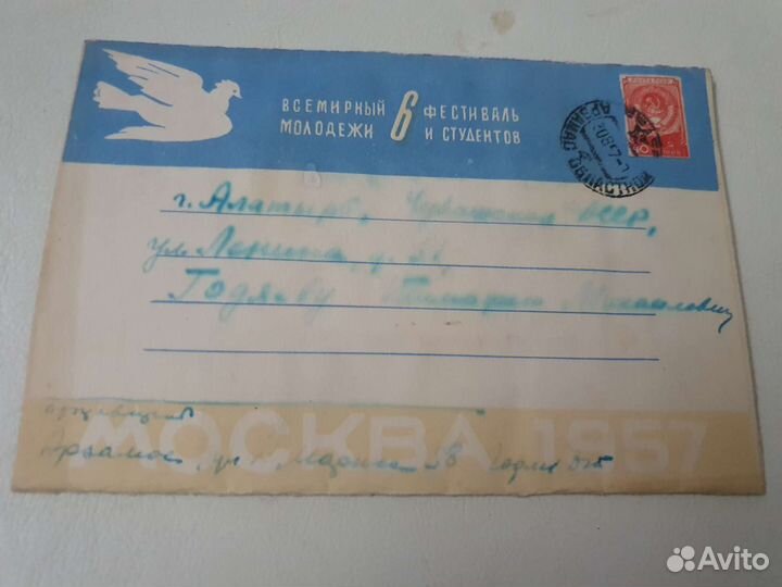 Большой Театр открытка-раскладушка 1957 год