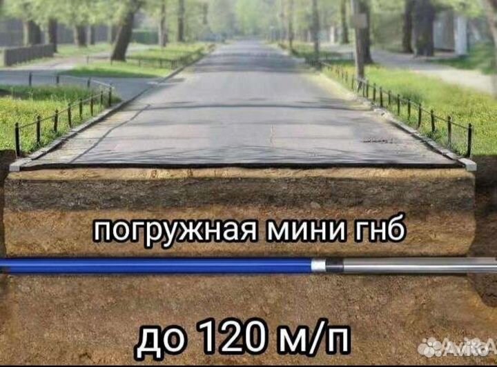 Прокол под дорогой гнб бурение прокол грунта