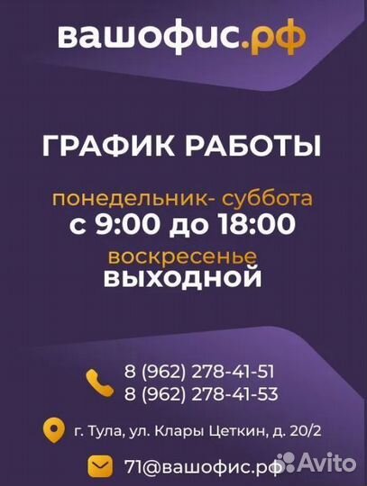 Тумбы купе с дверьми