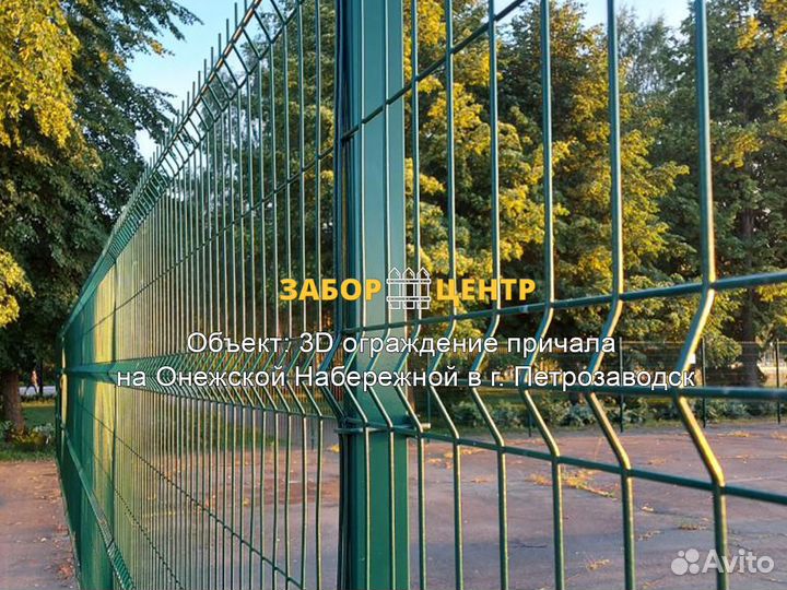 3D заборы из сетки Гиттер от производителя