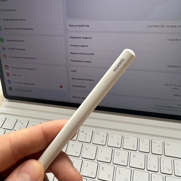 Huawei mate pad 12x