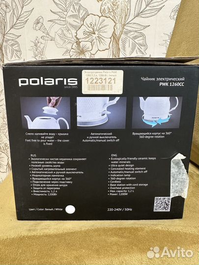 Чайник электрический керамический Polaris