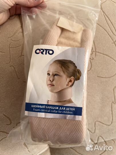 Бандаж шейный