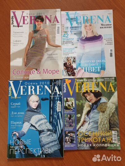 Журналы для вязания Verena, Мод, Сабрина, Дуплет