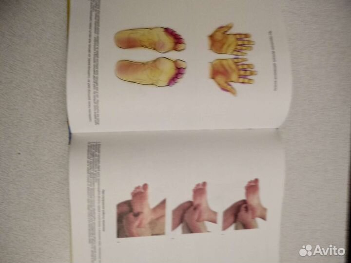 Энциклопедия