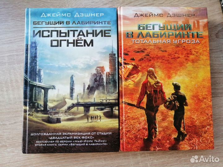 Книги фантастика и фэнтези