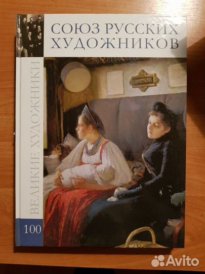 Книги коллекционные 