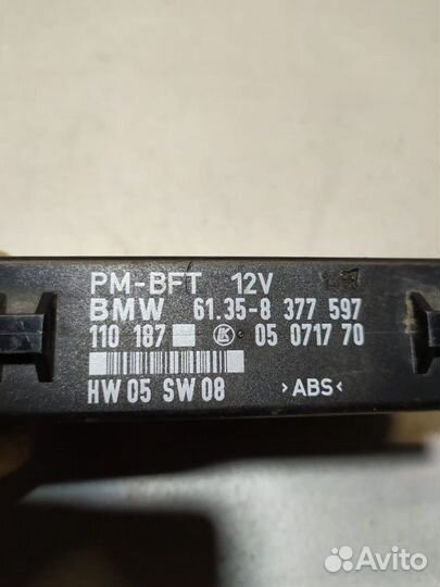 Блок комфорта BMW Е39 5 серия