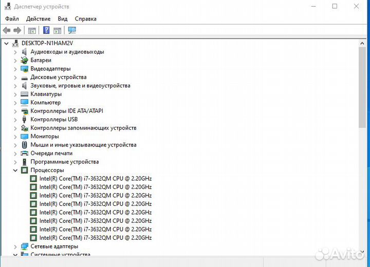 Процессор SR0V0 Intel Core i7-3632QM для ноутбука