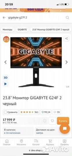 Монитор gigabyte g24f 2