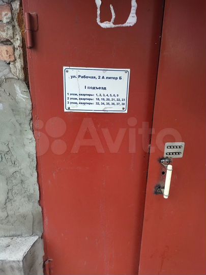 1-к. квартира, 29,4 м², 2/2 эт.