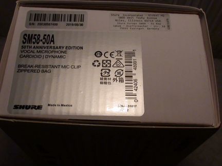 Shure SM58-50A. 50th Anniversary Edition (новый)