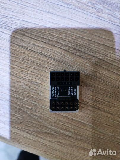 Угловой конектор для видеокарты 4080,4090