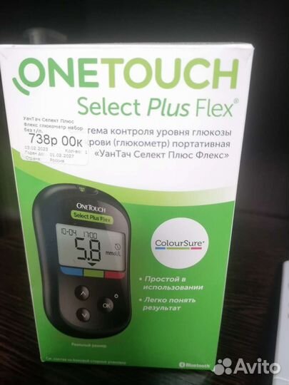 Глюкометр one touch select plus