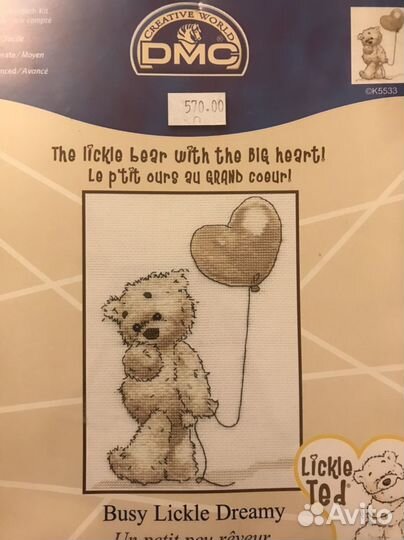 Набор для вышивания DMC Медведь