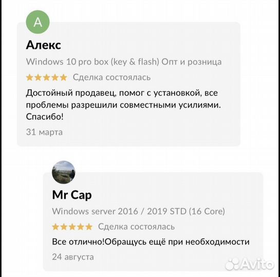 Windows 10/11 home/pro электронные ключи oem
