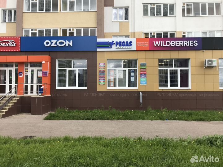 Реклама изготовление. Объемные буквы, короб