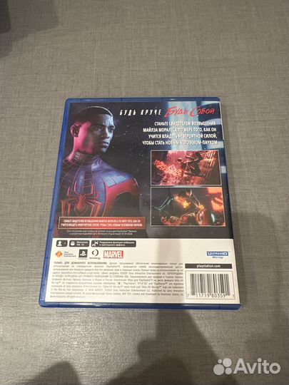 Человек паук майлз моралес ps5 полное издание