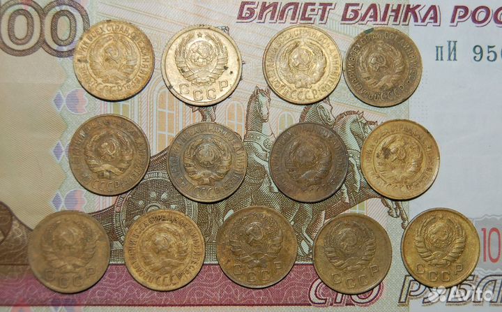 1 копейка СССР. 