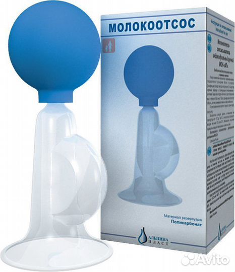 Молокоотсос ручной