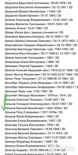 Картина 1956г. антиквар