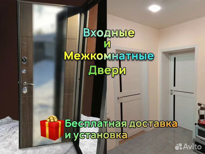 Двери межкомнатные классика