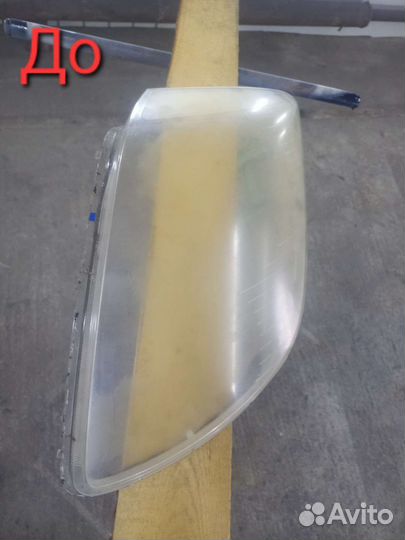 Полировка Фар