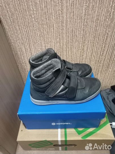 Ботинки детские демисезонные