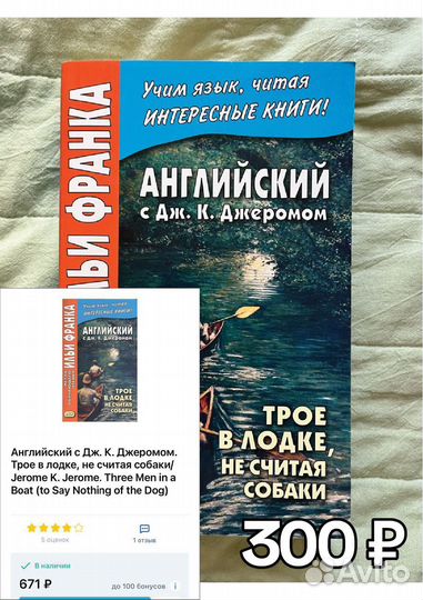 Книги на английском языке по методу И. Франка