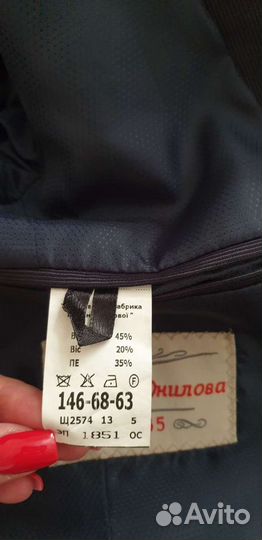 Школьная форма для мальчиков 146