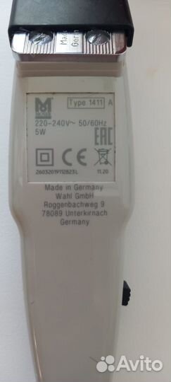 Машинки для стрижки