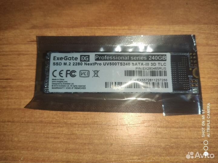Ssd диск ExeGate NextPro M.2 2280 240 гб