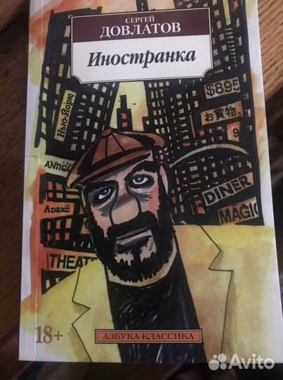 Современная литература