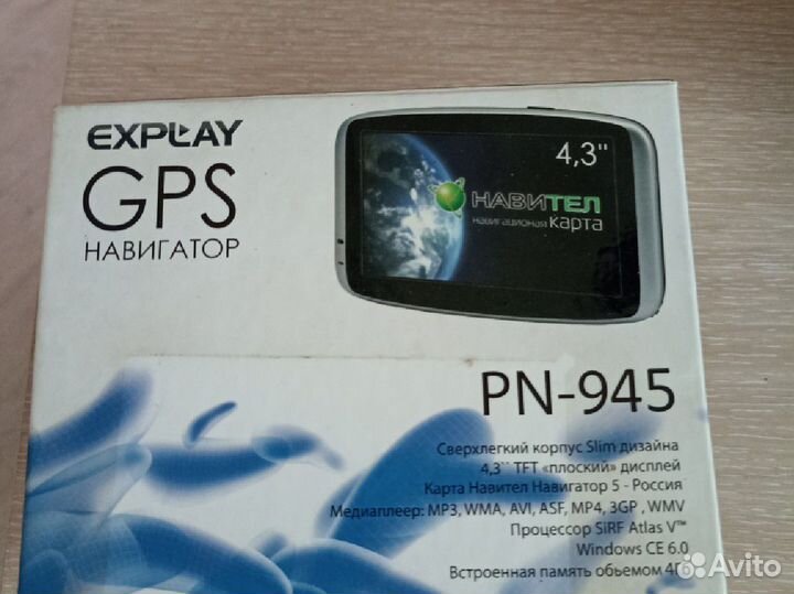 Навигатор Explay PN-945