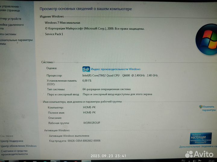 Системный блок