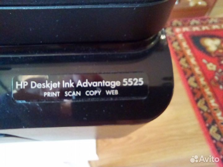 Мфу HP Deskjet Ink Advantage 5525