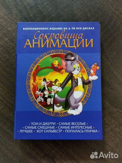 Dvd мультфильмы