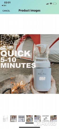 Подогреватель для бутылочек avent новый